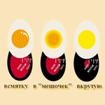 -    Eggtimer